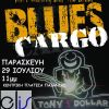  Blues Cargo + Tony Dolar Hot Electric Blues Band live at Elis Music Cafe
