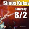 Simos Kokavesis and Co 8/2 