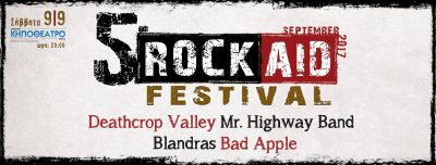 5th Rock Aid Festival