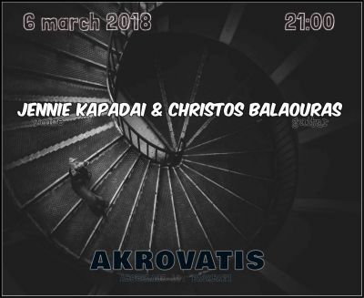 Kapadai - Balaouras live@akrovatis