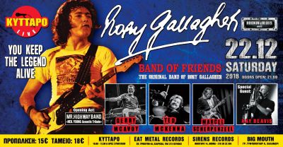 Rory Gallagher-You keep the legend alive/Band of Friends Live