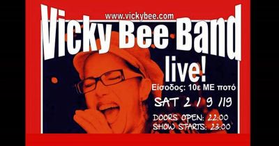 Vicky Bee Band Live at ROUTE 32     9/2