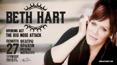 BETH HART live in Athens 2019 27/6