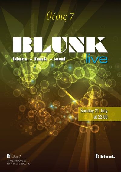 BLUNK Live at Θεσις 7 21/7